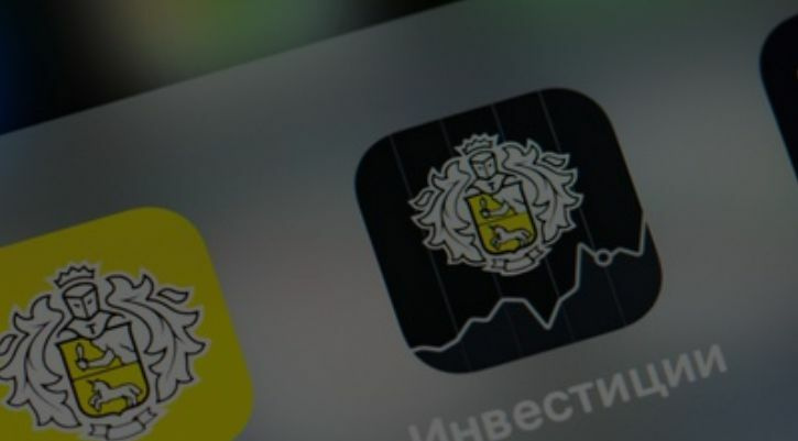 Тинькофф появился в app store. Тинькофф появился в app store