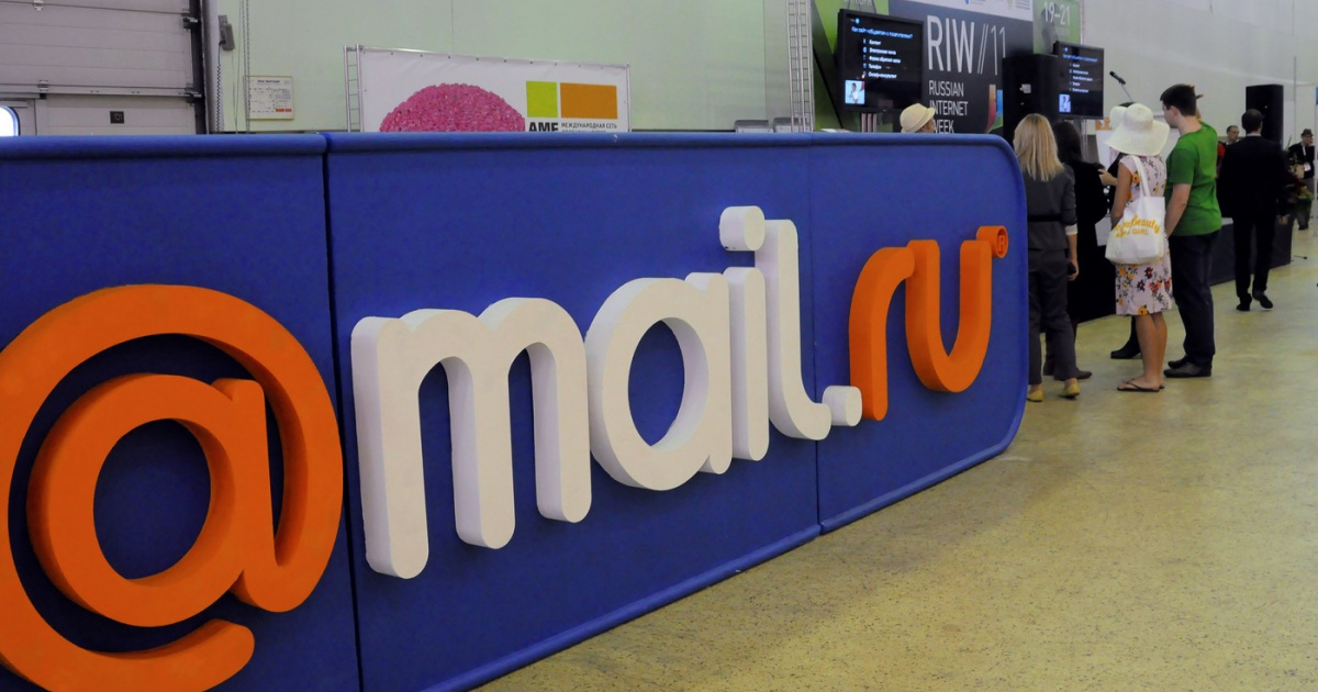 Mail ru gk. Ру. Логотип почты майл. MAILRU.
