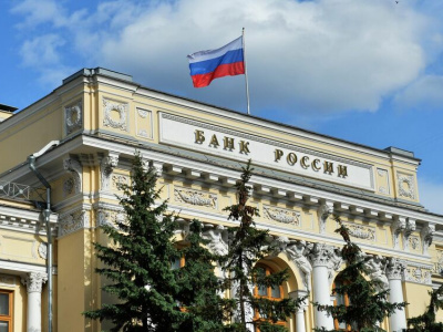 Центробанк предупредил россиян о том, что будет с рублем