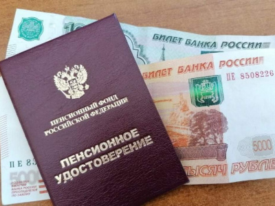 Россиянам поднимут пенсии с 1 июня 2024 года: кого ждет прибавка